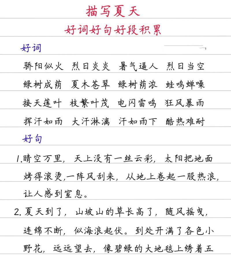 时间匆匆，我也慢慢变成了一个忧伤的人（时间匆匆）