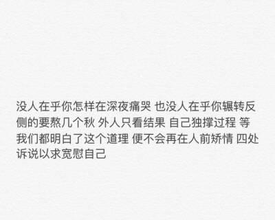 相思之苦，美丽之痛（爱情的美丽与伤痛）