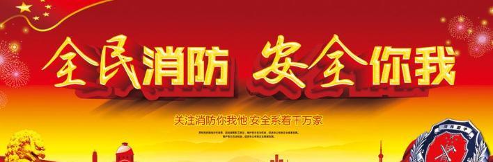 呵护绿色世界，防火从我做起（以森林防火顺口溜为引）