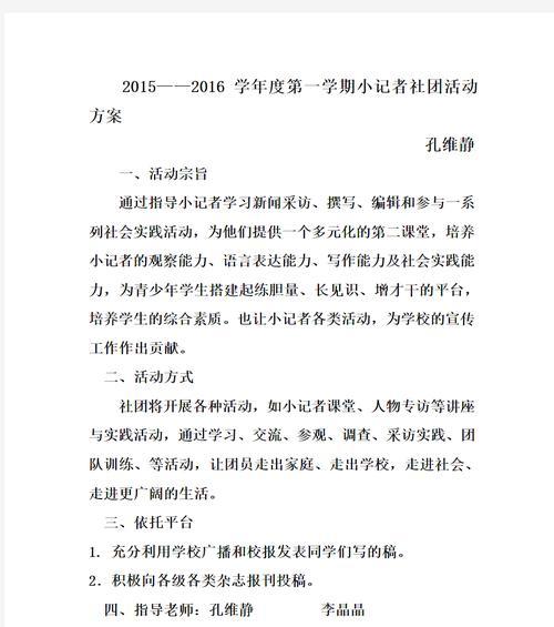 一场暖心的遭遇（一场暖心的遭遇）