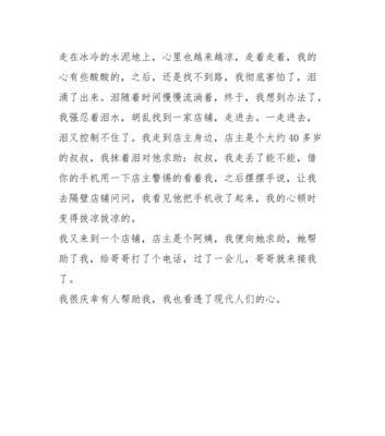 一只顽皮的小狗（与它的不解之缘）