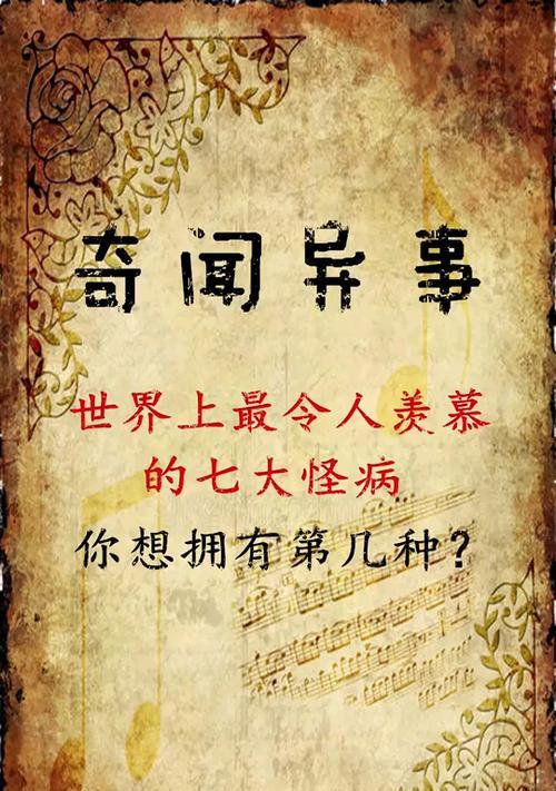 劳动节的趣事（一名工厂工人的故事）
