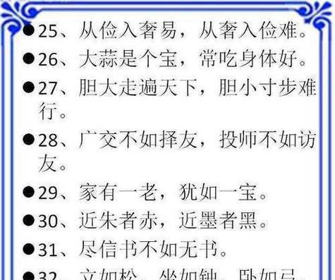 劳动节的趣事（一名工厂工人的故事）