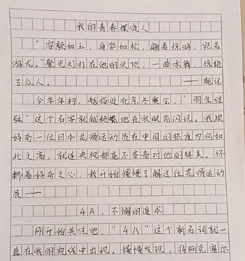 特别的礼物（一段意外的情缘）