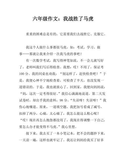 蝴蝶的飞行之路（蝴蝶的飞行之路）