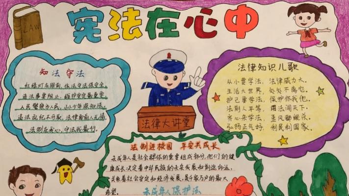 小红领巾伴我成长（红领巾）
