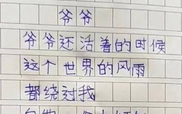 从孤独中成长，我也能坚强（从孤独中成长）