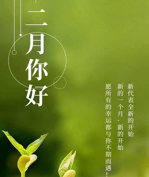 用诗意书写五月初一的美好（用诗意书写五月初一的美好）