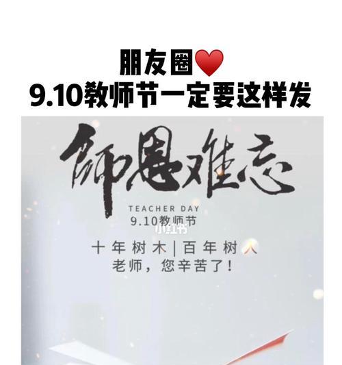 用唯美短句，感谢老师的点滴付出（用唯美短句）