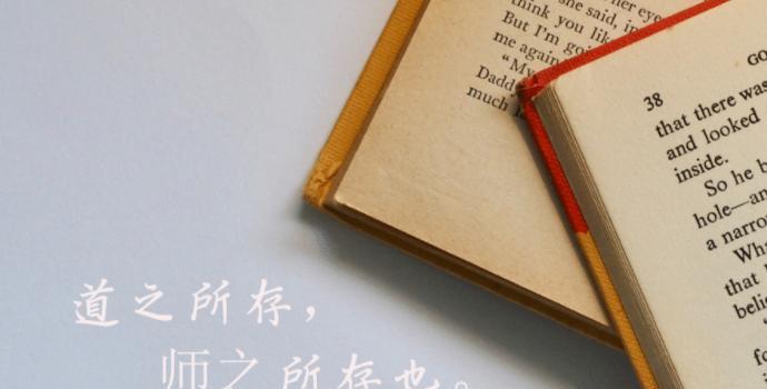 用唯美短句，感谢老师的点滴付出（用唯美短句）