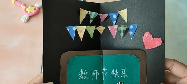 让感恩之情化作文字流淌（教师节贺卡祝福短句）