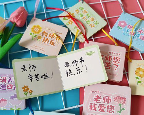 感恩老师，让青春更美好（唯美句子传递无限温暖）