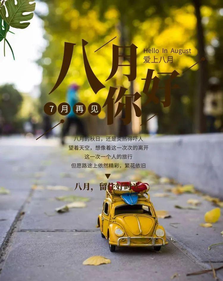 彼岸花开，2024（等待与期盼）
