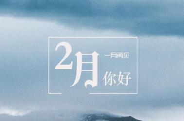 彼岸花开，2024（等待与期盼）
