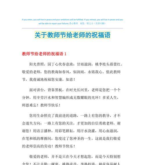 短句唯美，表达心意（短句唯美）