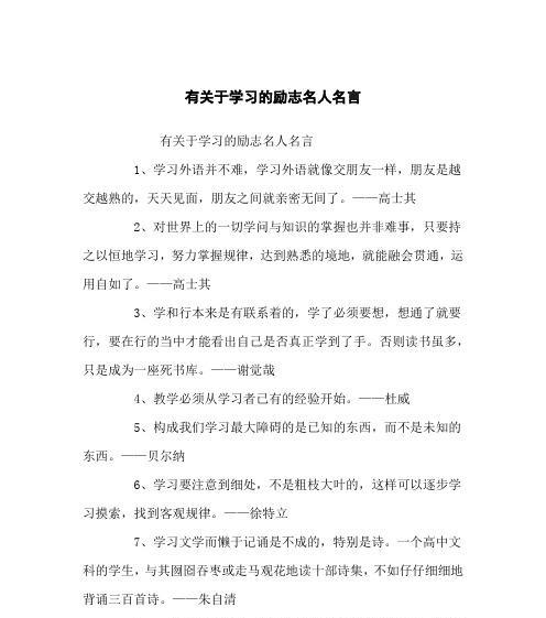 友谊的真谛（友谊的真谛）