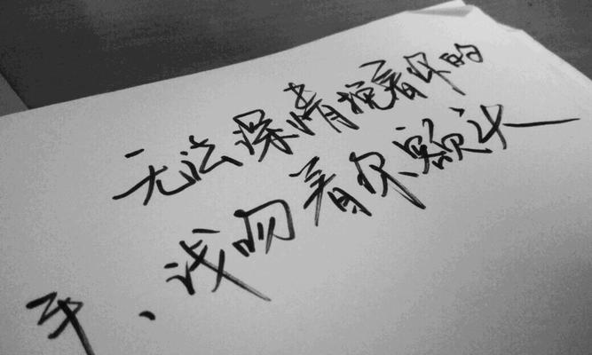 莫过于伤感的美（25个唯美伤感句子带你领略失落之美）