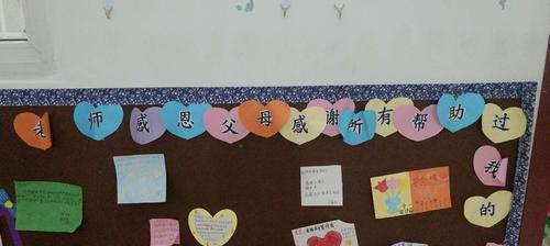 用真心感恩每一个瞬间——幼儿园感恩宣言（收获幸福）