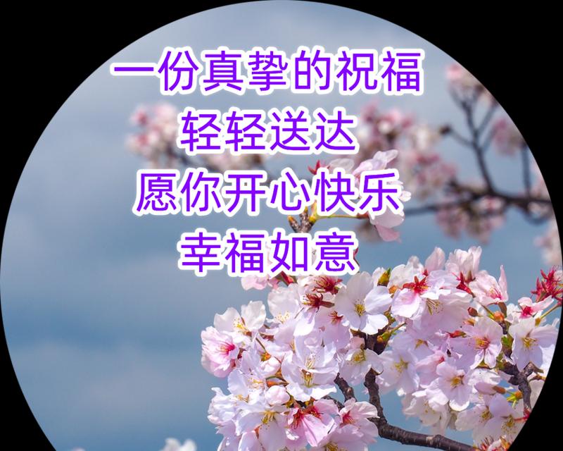 简单幸福，只为一生所爱（享受生活的点滴）