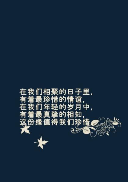 七夕寄情，心语天涯（用简单唯美的短句）