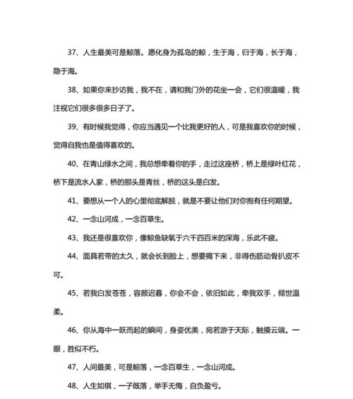 唯美短句，领略冬日的独特魅力（唯美短句）
