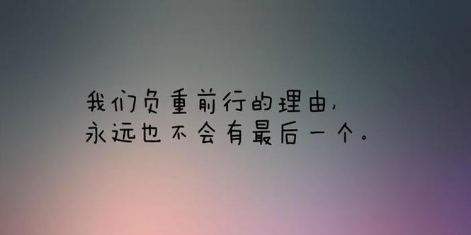 一切美好，皆在平淡中（一切美好）