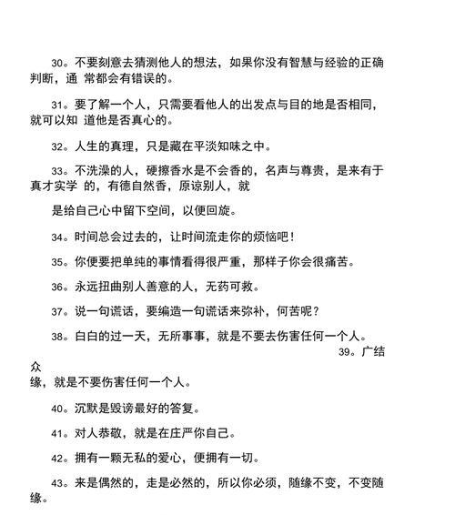 花开花落，时间的瞬间（岁月如歌）