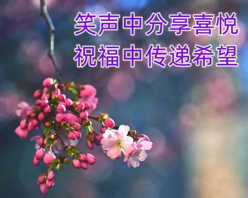 早上好，世界（用一句简单的问候）