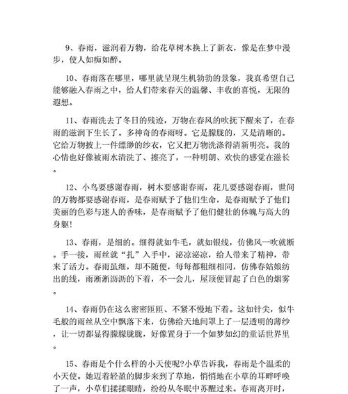 一路向前，勇敢坚强（超越自我）