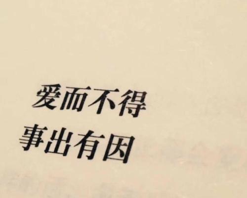 挫折不断，勇往直前（以坚韧不拔战胜逆境）