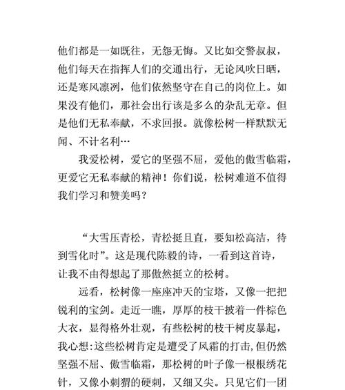 坚强不屈，永不放弃（唯美短句）