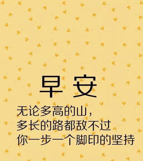 坚守初心，方得始终（25句话）