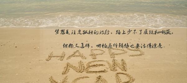 坚持追求一份真爱