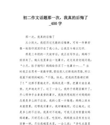 《逝去的时光》