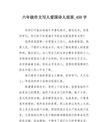 伟大民族的壮烈历程（伟大民族的壮烈历程）