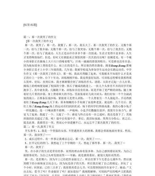 我懂了，不贫穷就是幸福（以“又读祥子”为启示的小故事）