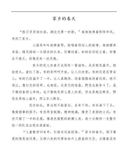 松树，我心中永恒的朋友（从我小时候到现在）