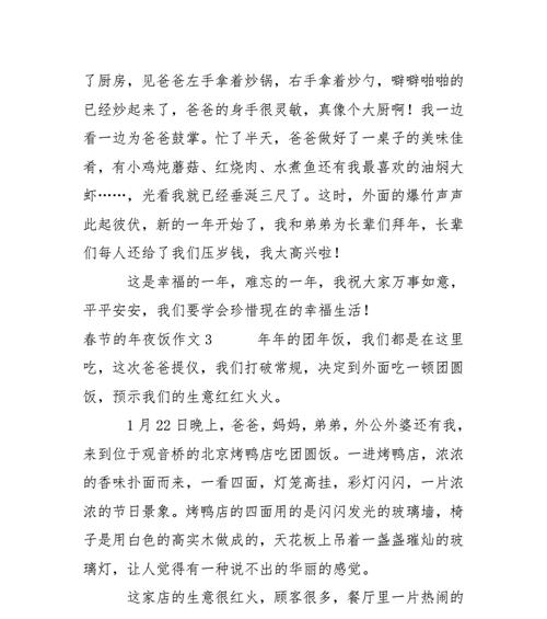 一对老夫妻与两个孙子的家庭故事（一对老夫妻与两个孙子的家庭故事）