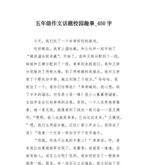 感恩对手（从劲敌到朋友）