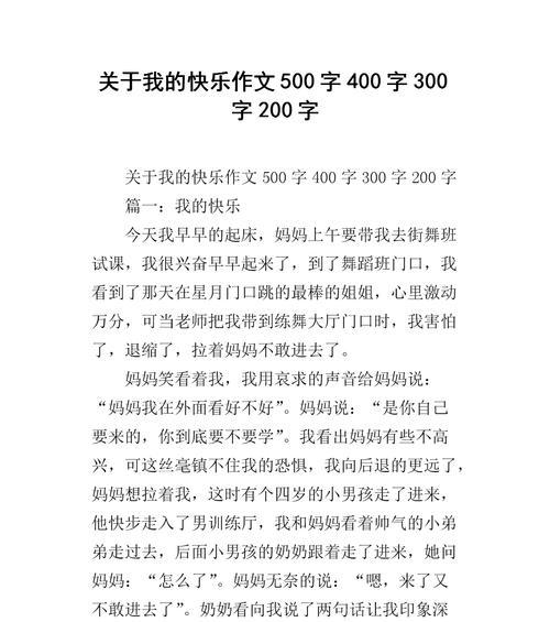 开心散步，愉悦心情（一位单身女孩在城市中漫步）