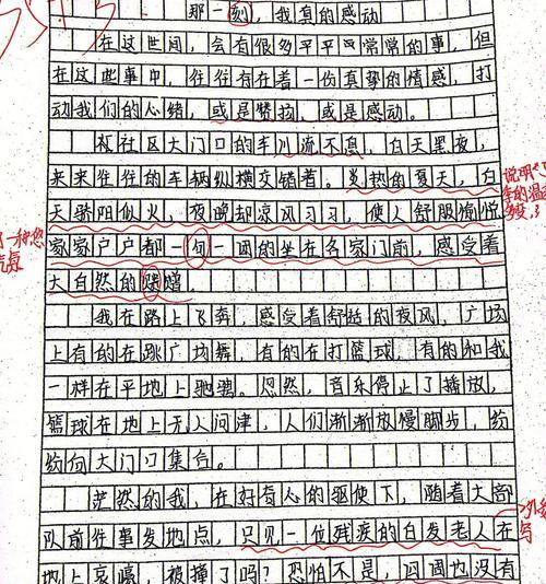 开心散步，愉悦心情（一位单身女孩在城市中漫步）