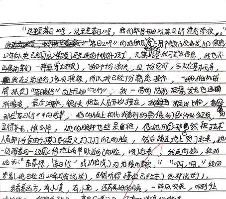 走进小说世界，品味虚幻与真实的交错（用文字打造的探险之旅）
