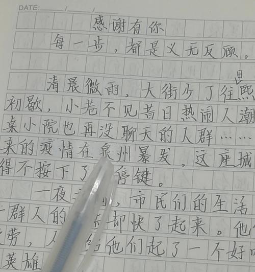 一个人的小小善举，也可以温暖他人的心（一个人的小小善举）
