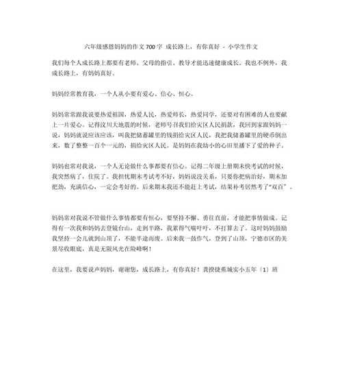 一个人的小小善举，也可以温暖他人的心（一个人的小小善举）