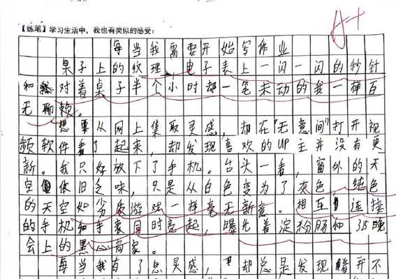 安静如初，舒适无比（今天教室真安静优秀）