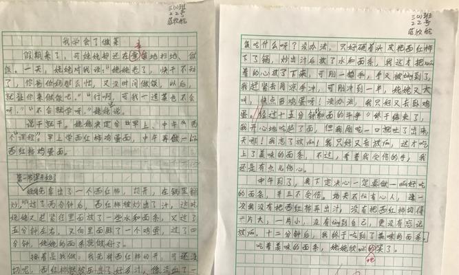 青年篮球运动员李羽的成长历程（青年篮球运动员李羽的成长历程）