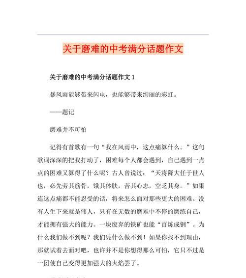 青年篮球运动员李羽的成长历程（青年篮球运动员李羽的成长历程）