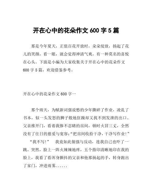 转身（青春的选择和决定）