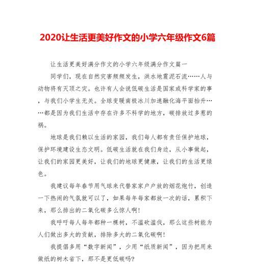 无论困难多大，都能战胜它（无论困难多大）