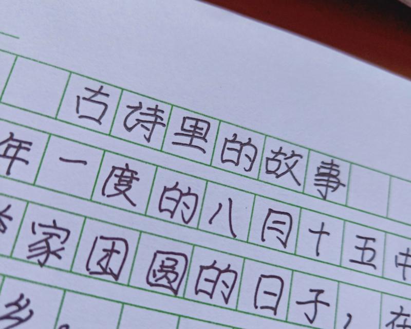 照片背后的故事（一张照片）